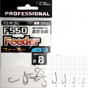 Крючки Cobra Pro FEEDER сер.F550 разм.008 10шт.